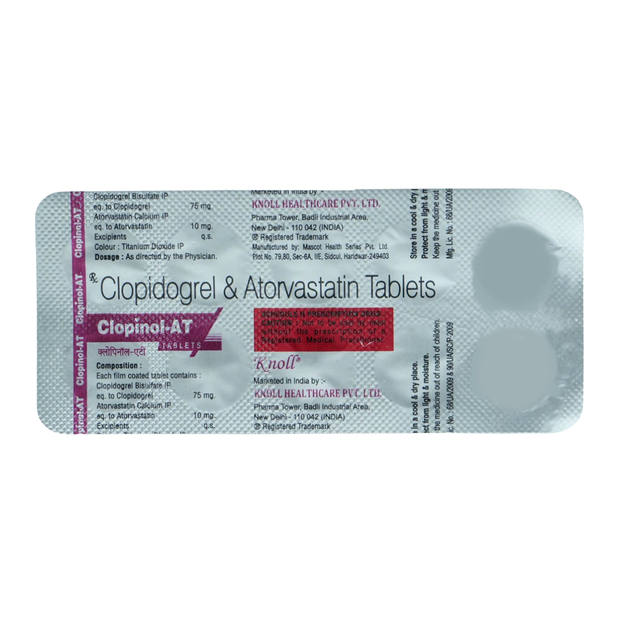 Clopinol-AT Tablet 10's, Pack of 10 TABLETS Clopinol-AT Tablet 10's, Pack of 10 TABLETS