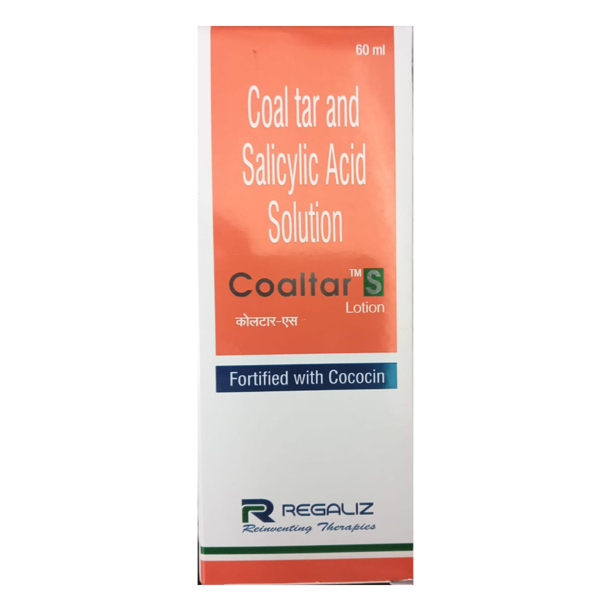 Coaltar S Lotion 60 ml, Pack of 1 Lotion Coaltar S Lotion 60 ml, Pack of 1 Lotion
