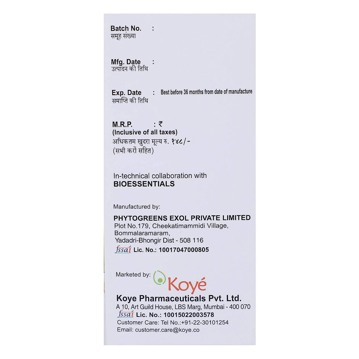 Coeringa Green Apple Flavour Syrup, 175 ml, Pack of 1 Coeringa Green Apple Flavour Syrup, 175 ml, Pack of 1