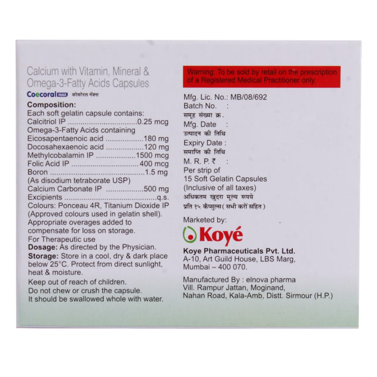 Coecoral Max Capsule 15's, Pack of 15 Coecoral Max Capsule 15's, Pack of 15