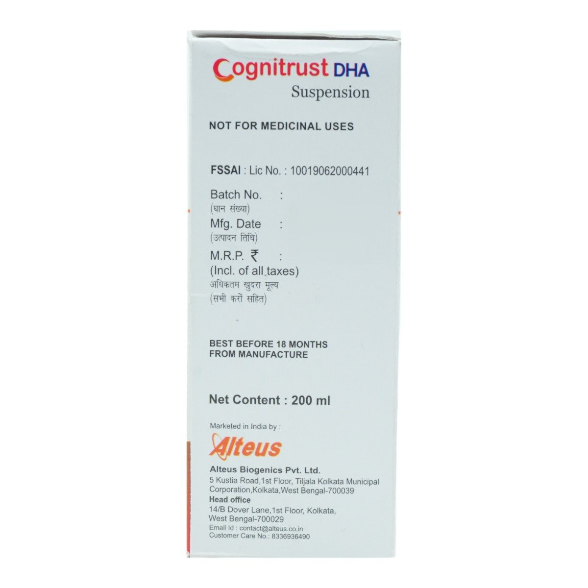 Cognitrust DHA Mix Fruits Flavour Suspension 200 ml, Pack of 1 Cognitrust DHA Mix Fruits Flavour Suspension 200 ml, Pack of 1