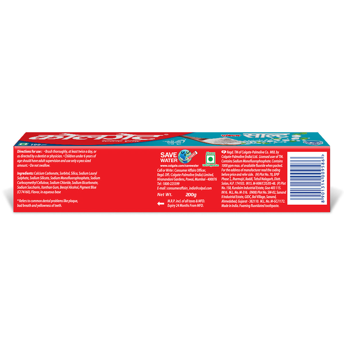 Colgate Active Salt Anticavity Toothpaste, 200 gm, Pack of 1 Colgate Active Salt Anticavity Toothpaste, 200 gm, Pack of 1