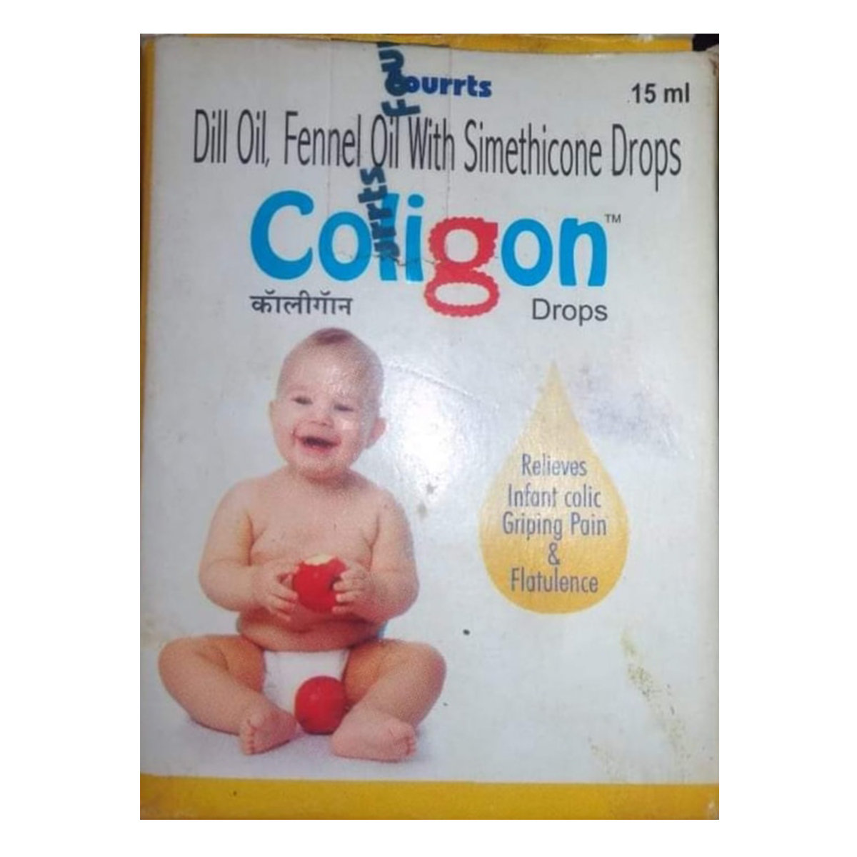 Coligon 15Ml Drops, Pack of 1 Liquid Coligon 15Ml Drops, Pack of 1 Liquid