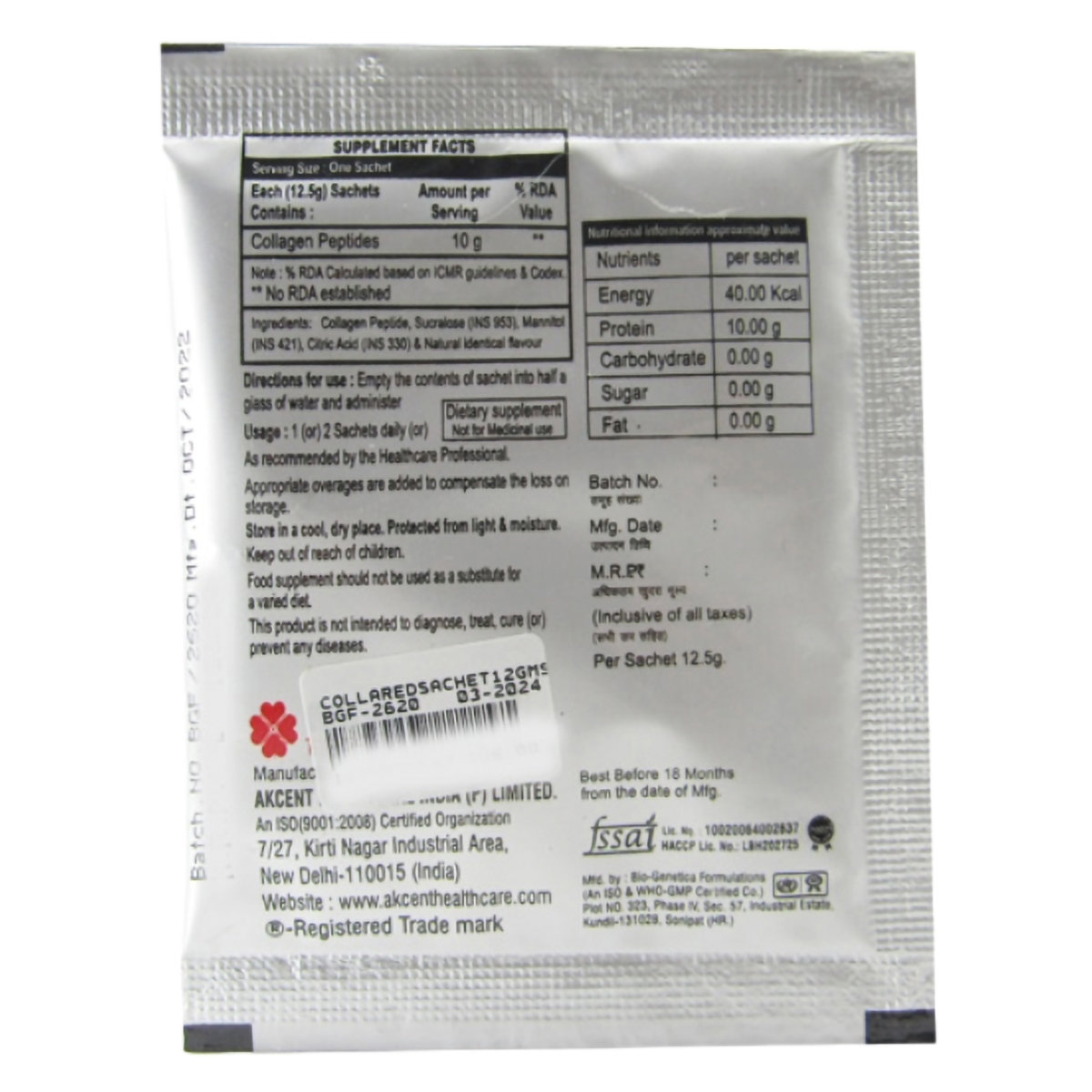 Collared S/F Orange Flav Sachet 12Gm, Pack of 1 Powder Collared S/F Orange Flav Sachet 12Gm, Pack of 1 Powder