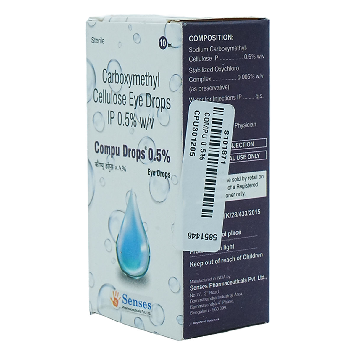 Compu 0.5% Drops 10 ml, Pack of 1 Drops Compu 0.5% Drops 10 ml, Pack of 1 Drops