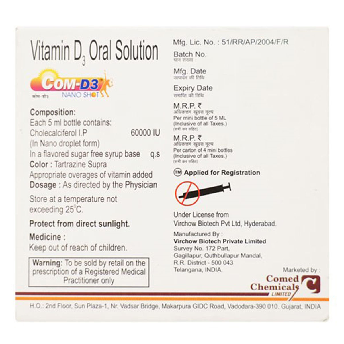 Com-D3 Solution 5 ml, Pack of 1 Com-D3 Solution 5 ml, Pack of 1