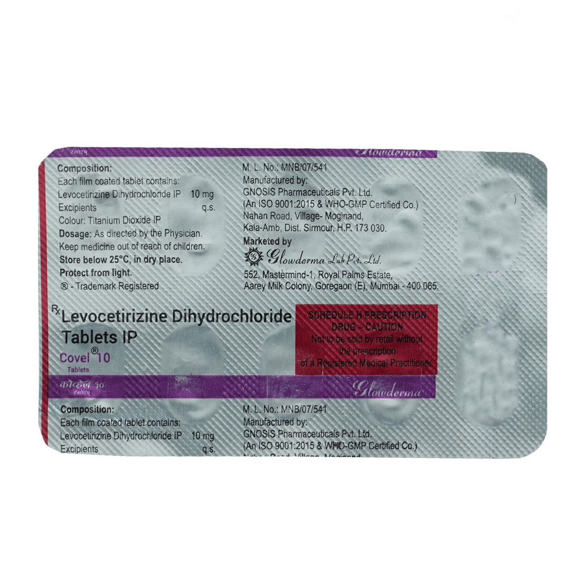 Covel 10 Tablet 10's, Pack of 10 TABLETS Covel 10 Tablet 10's, Pack of 10 TABLETS