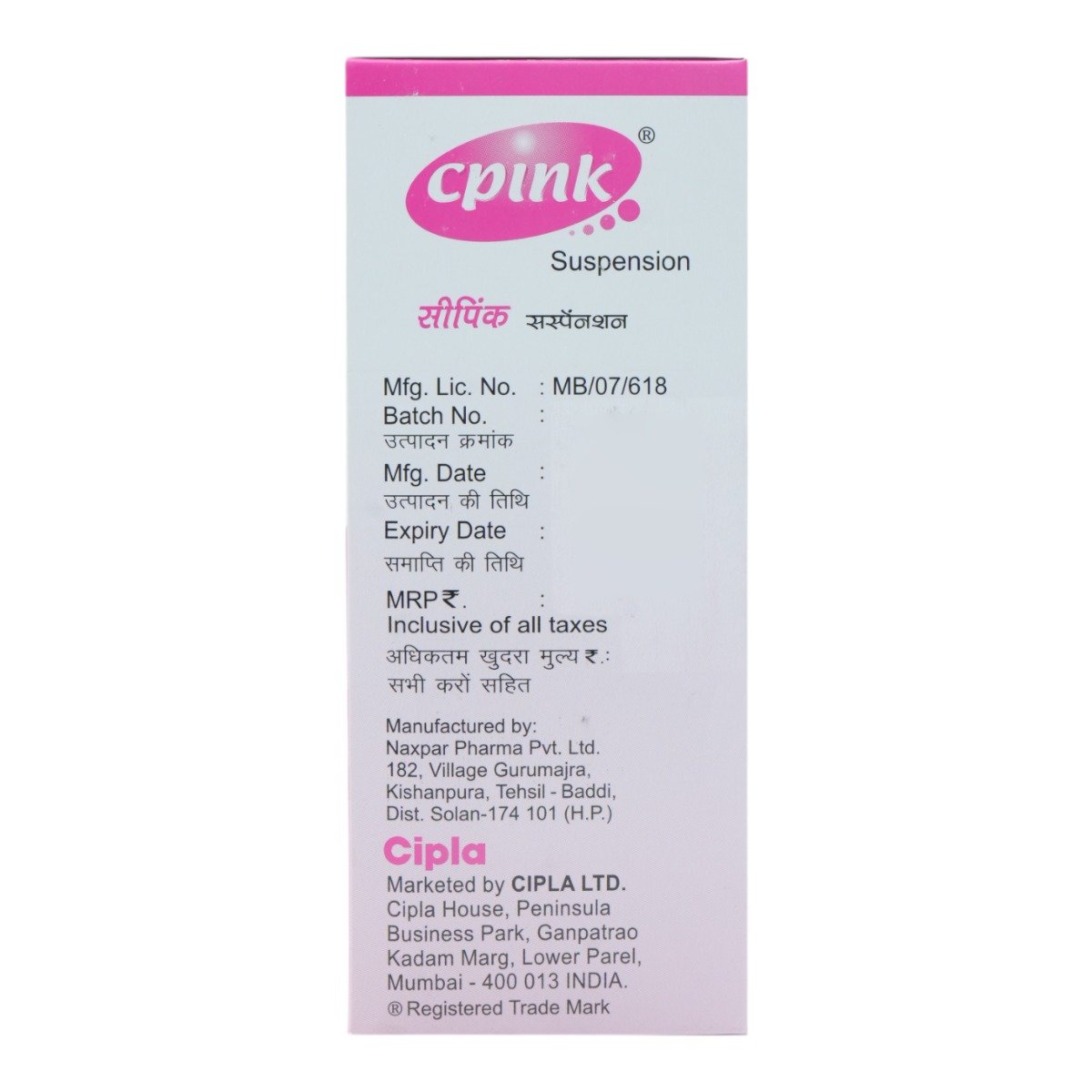 Cpink Suspension 200 ml, Pack of 1 SUSPENSION Cpink Suspension 200 ml, Pack of 1 SUSPENSION
