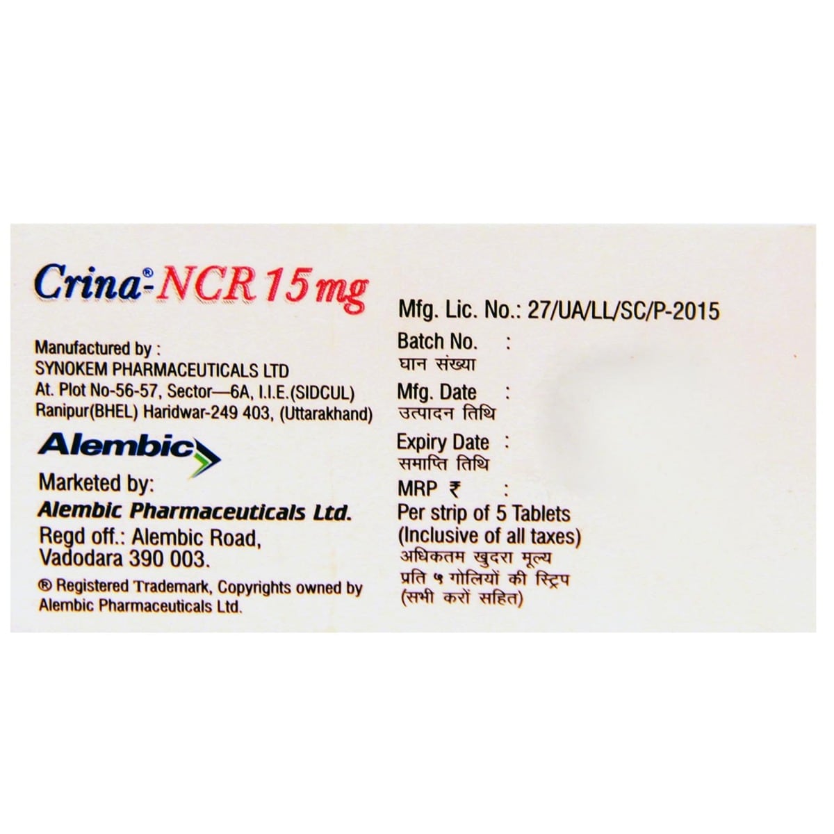 Crina-NCR 15 mg Tablet 5's, Pack of 5 TABLETS Crina-NCR 15 mg Tablet 5's, Pack of 5 TABLETS
