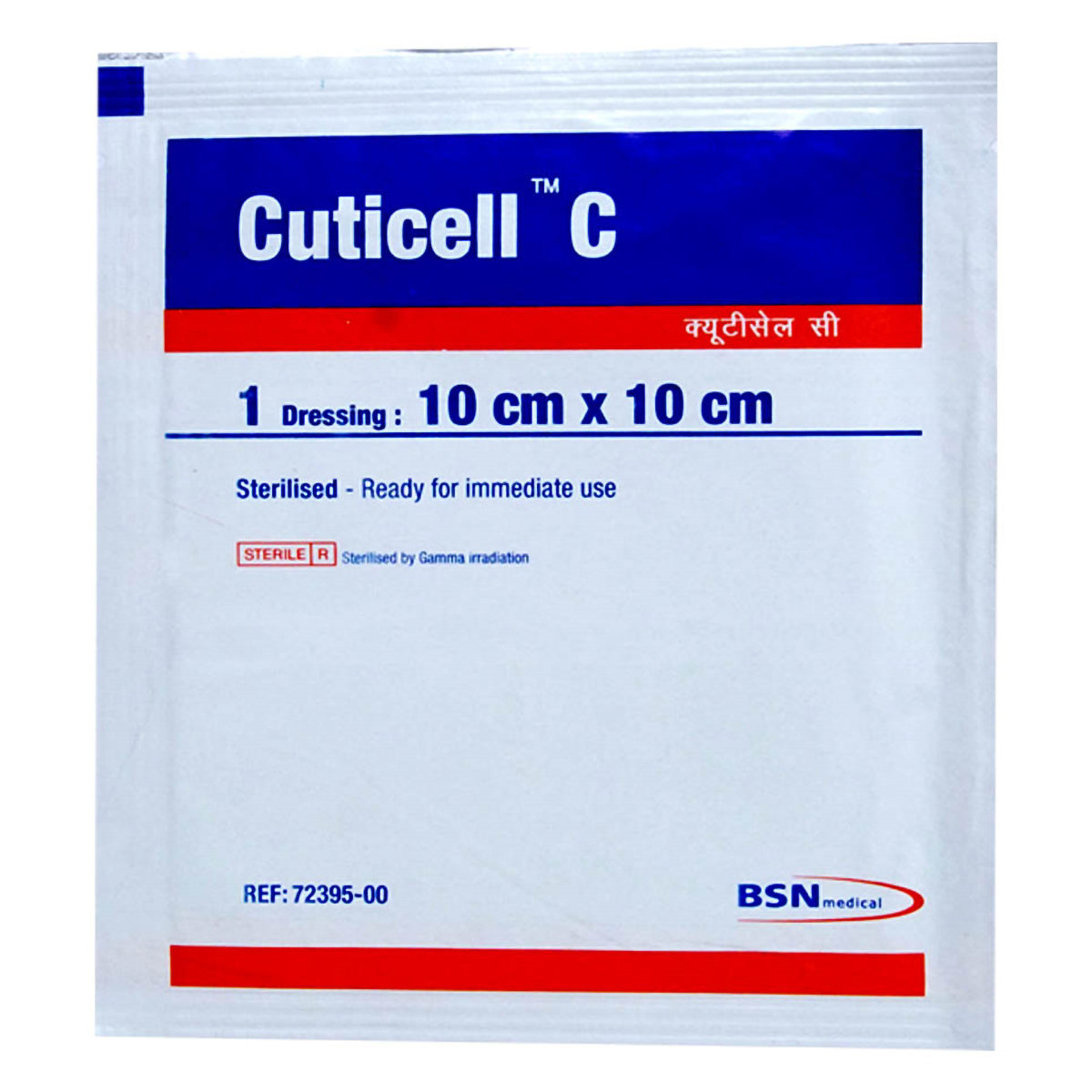 Cuticell-C 10 cm x 10 cm, 1 Count, Pack of 1 Cuticell-C 10 cm x 10 cm, 1 Count, Pack of 1