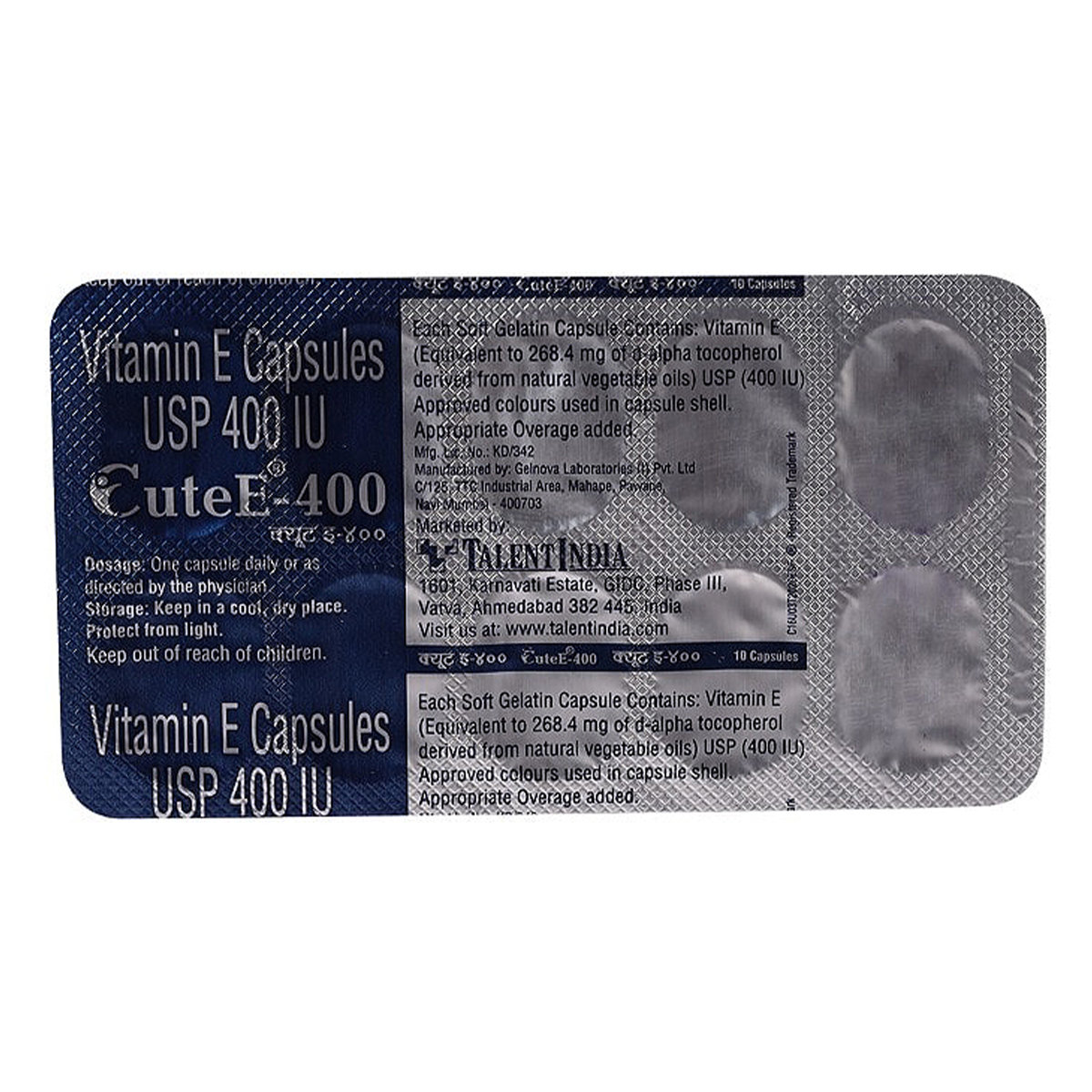 CuteE 400mg Capsule 10's, Pack of 10 CuteE 400mg Capsule 10's, Pack of 10