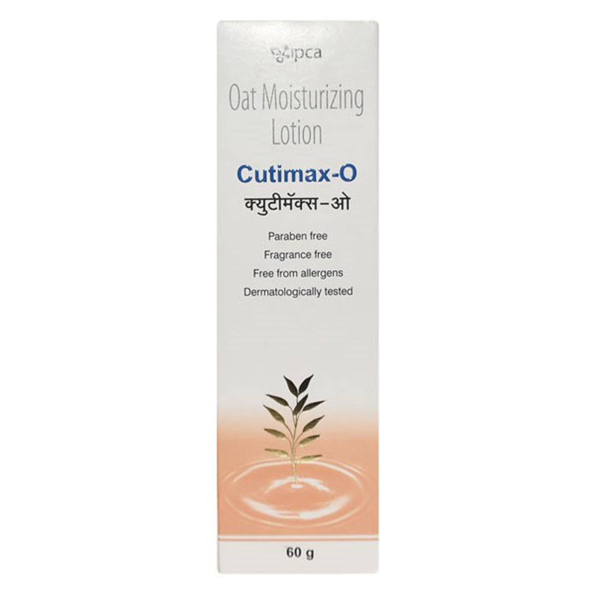Cutimax-O Moisturizing Lotion 60 gm, Pack of 1 Cutimax-O Moisturizing Lotion 60 gm, Pack of 1