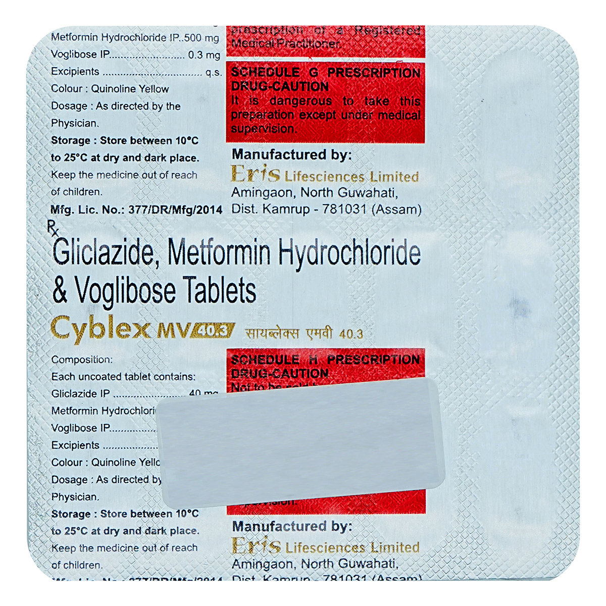 Cyblex MV 40.3 Tablet 15's, Pack of 15 TABLETS Cyblex MV 40.3 Tablet 15's, Pack of 15 TABLETS