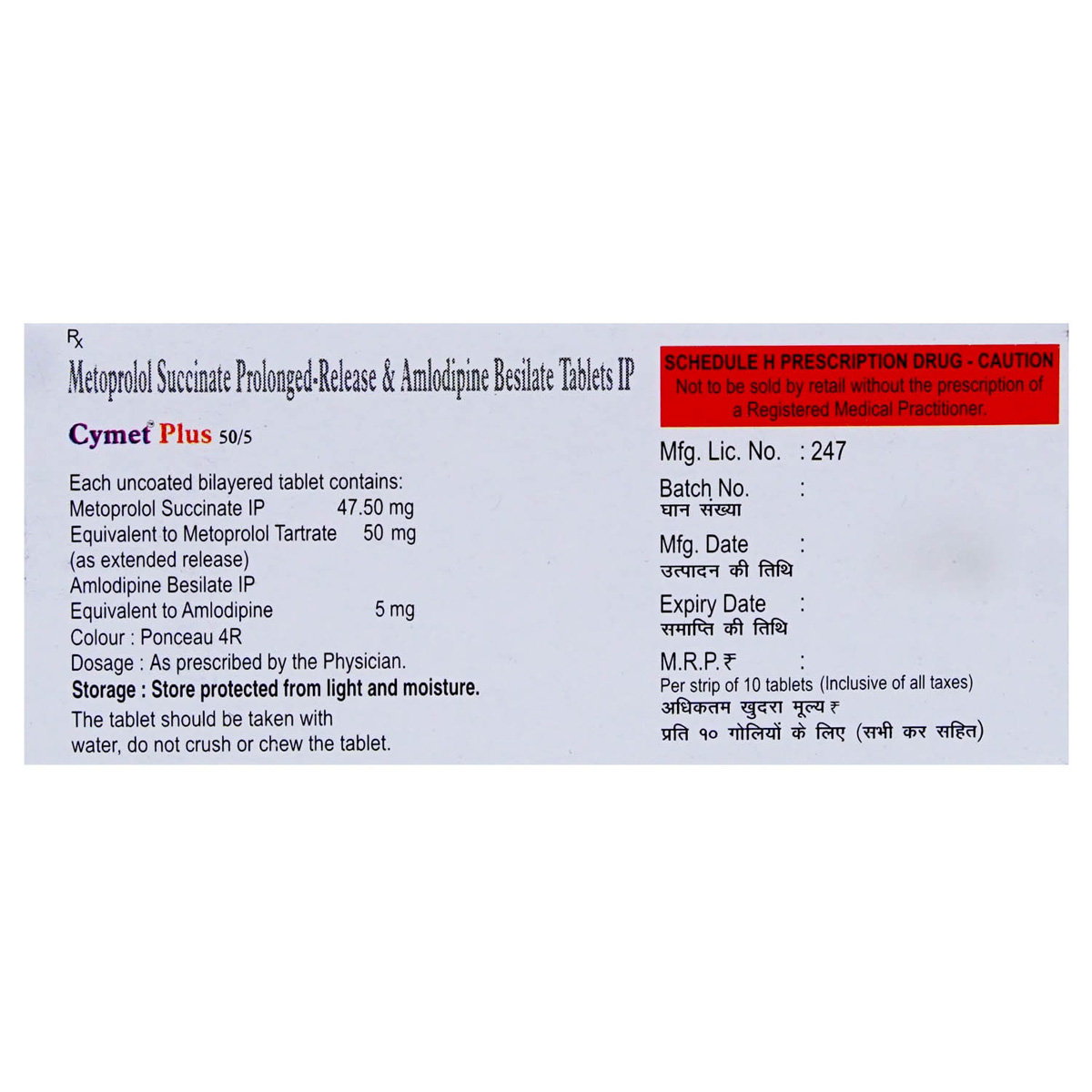 Cymet Plus 50/5 Tablet 10's, Pack of 10 TABLETS Cymet Plus 50/5 Tablet 10's, Pack of 10 TABLETS