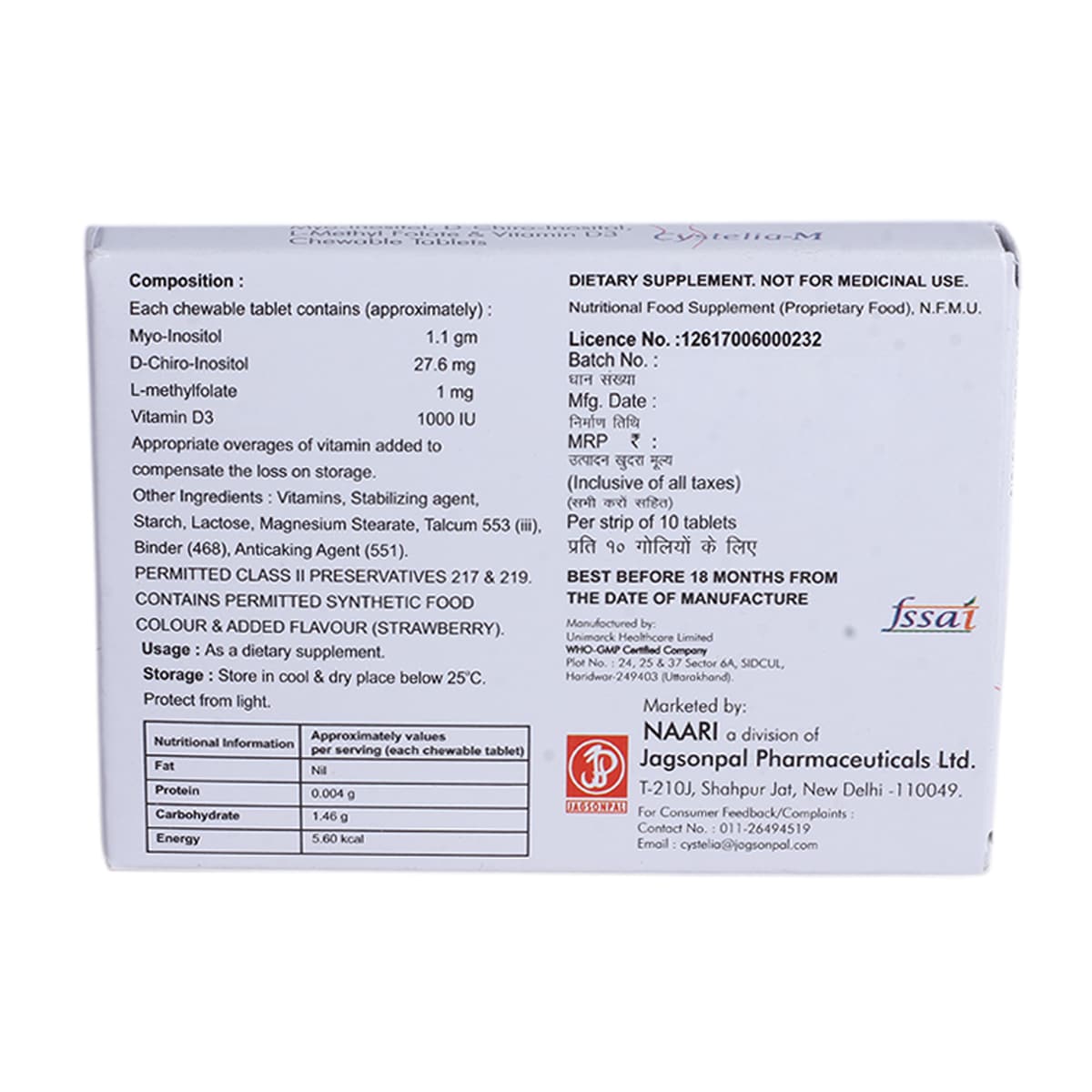 Cystelia M Tablet 10's, Pack of 10 TABLETS Cystelia M Tablet 10's, Pack of 10 TABLETS