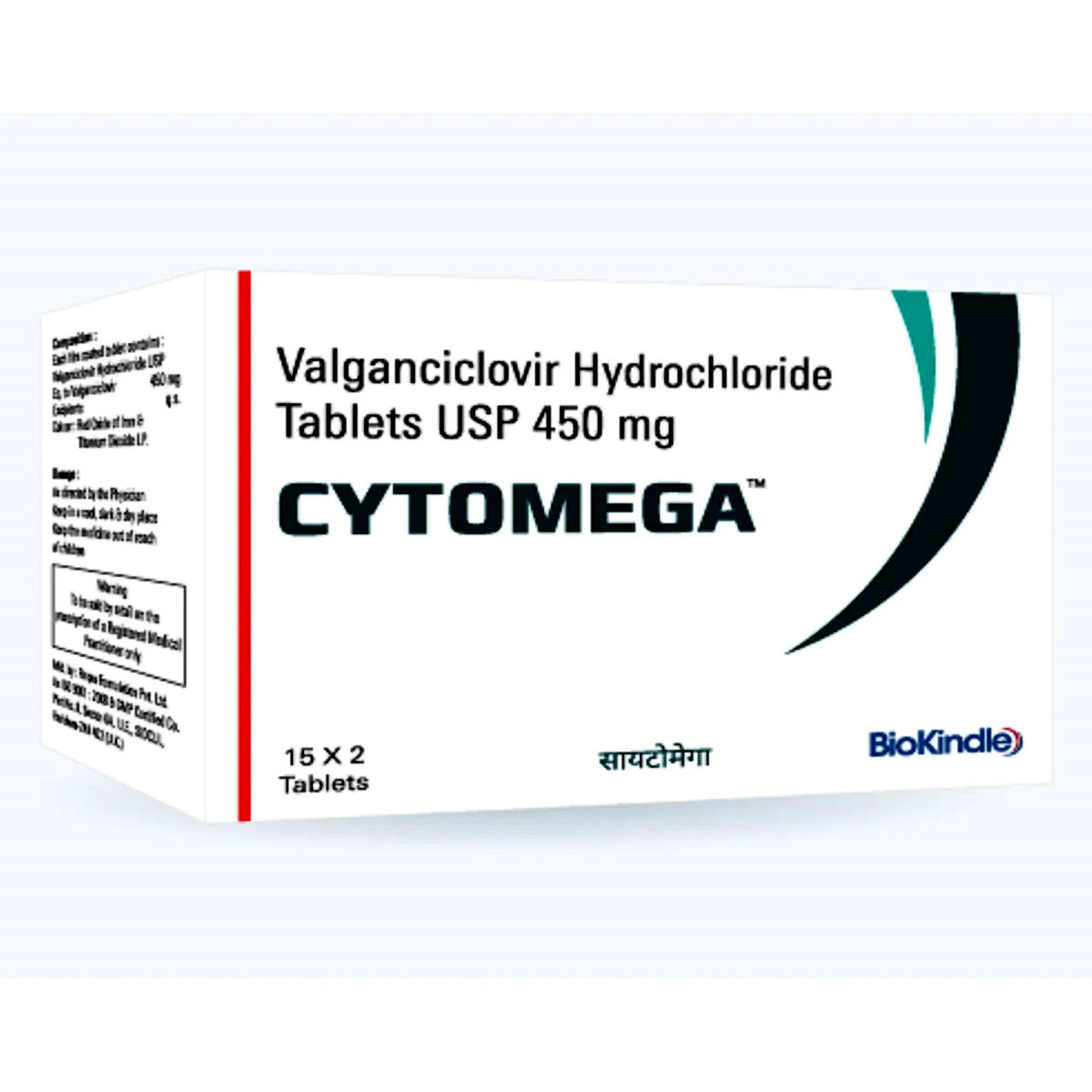 Cytomega Tablet 2's, Pack of 2 TabletS Cytomega Tablet 2's, Pack of 2 TabletS