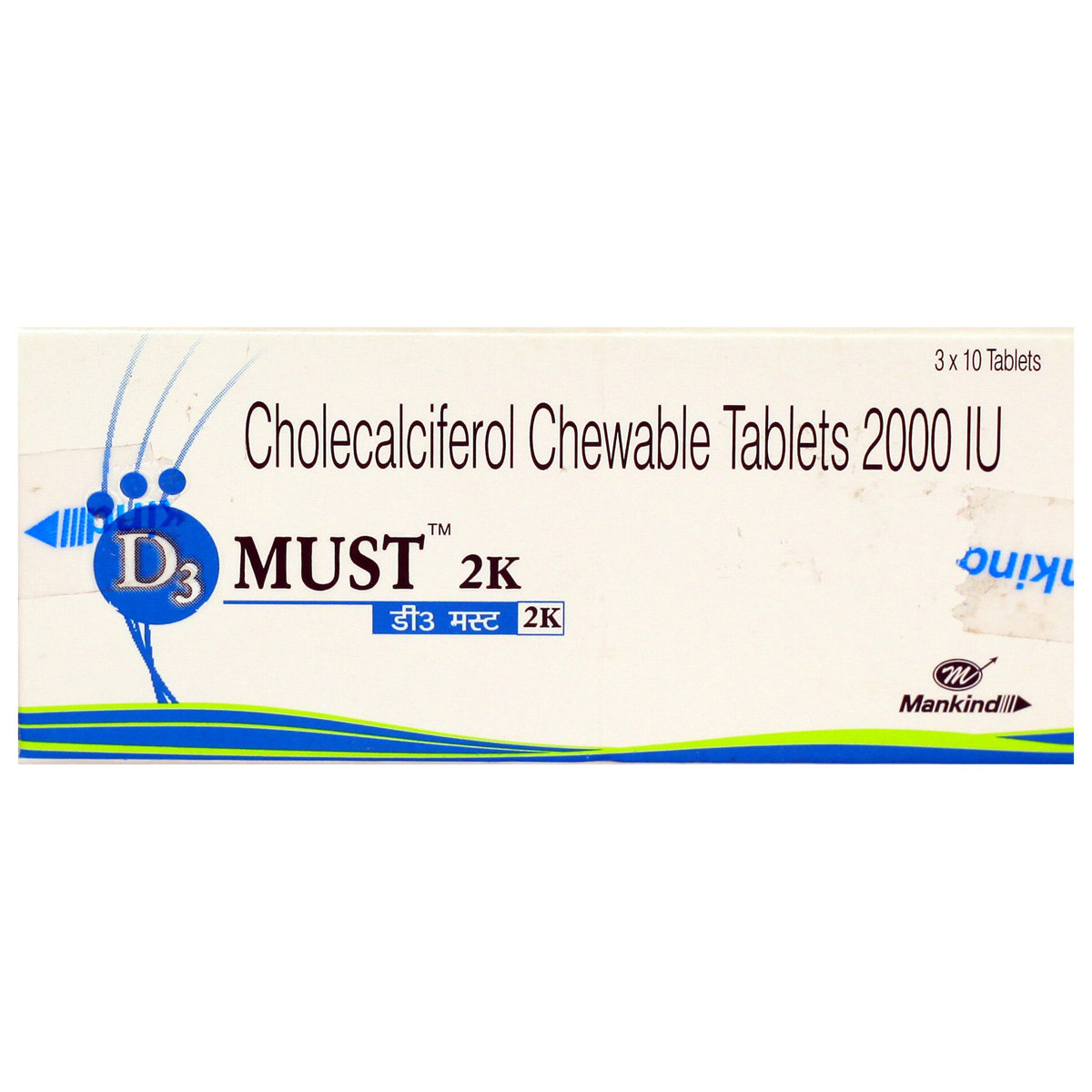 D3 Must 2K Chewable Tablet 10's, Pack of 10 D3 Must 2K Chewable Tablet 10's, Pack of 10