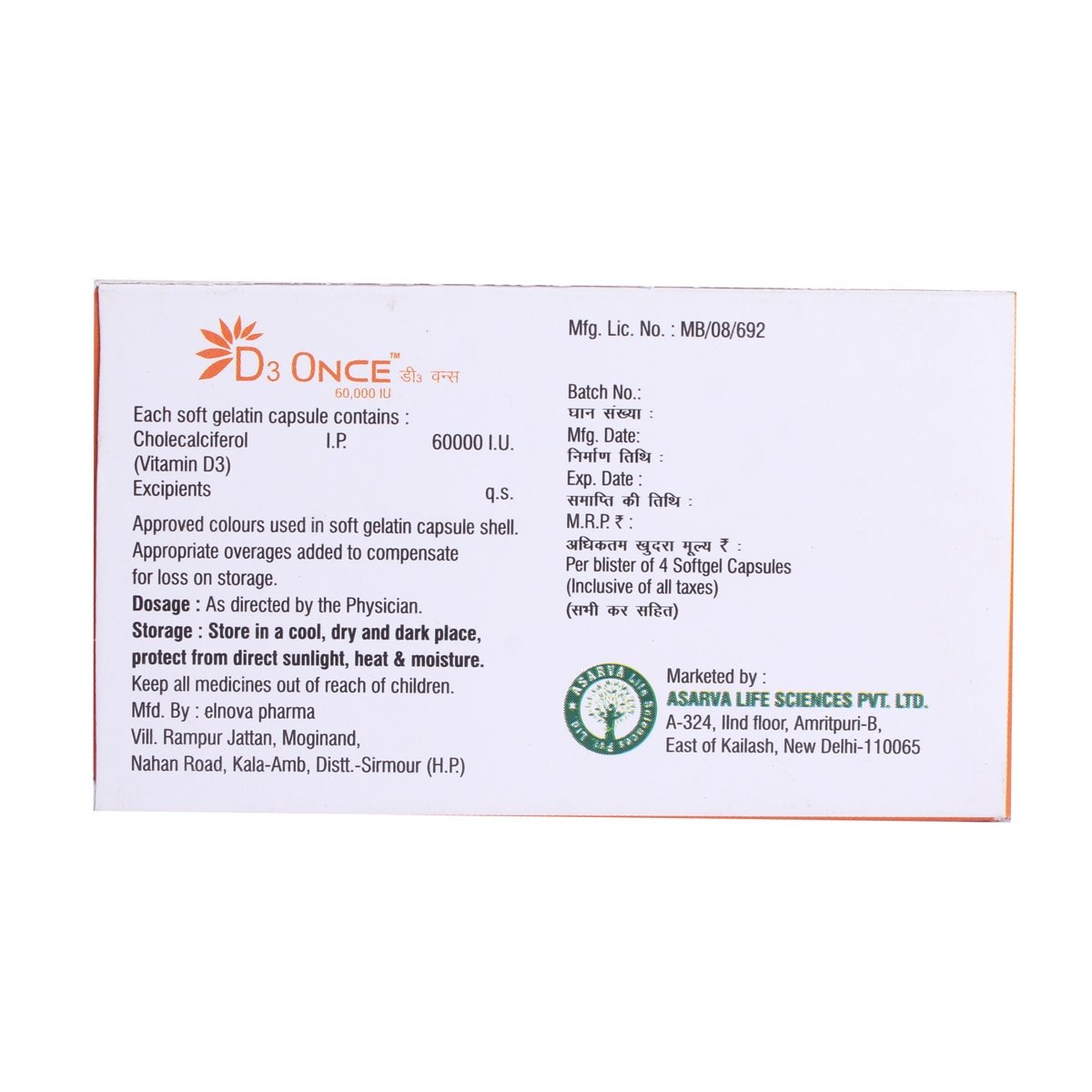 D-3 Once Capsule 4's, Pack of 4 D-3 Once Capsule 4's, Pack of 4