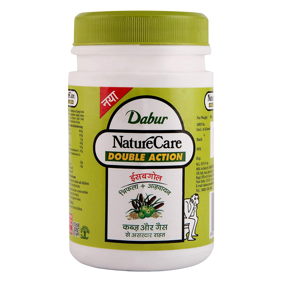 Dabur Nature Care Double Action Isabgol Powder, 100 gm, Pack of 1 Dabur Nature Care Double Action Isabgol Powder, 100 gm, Pack of 1