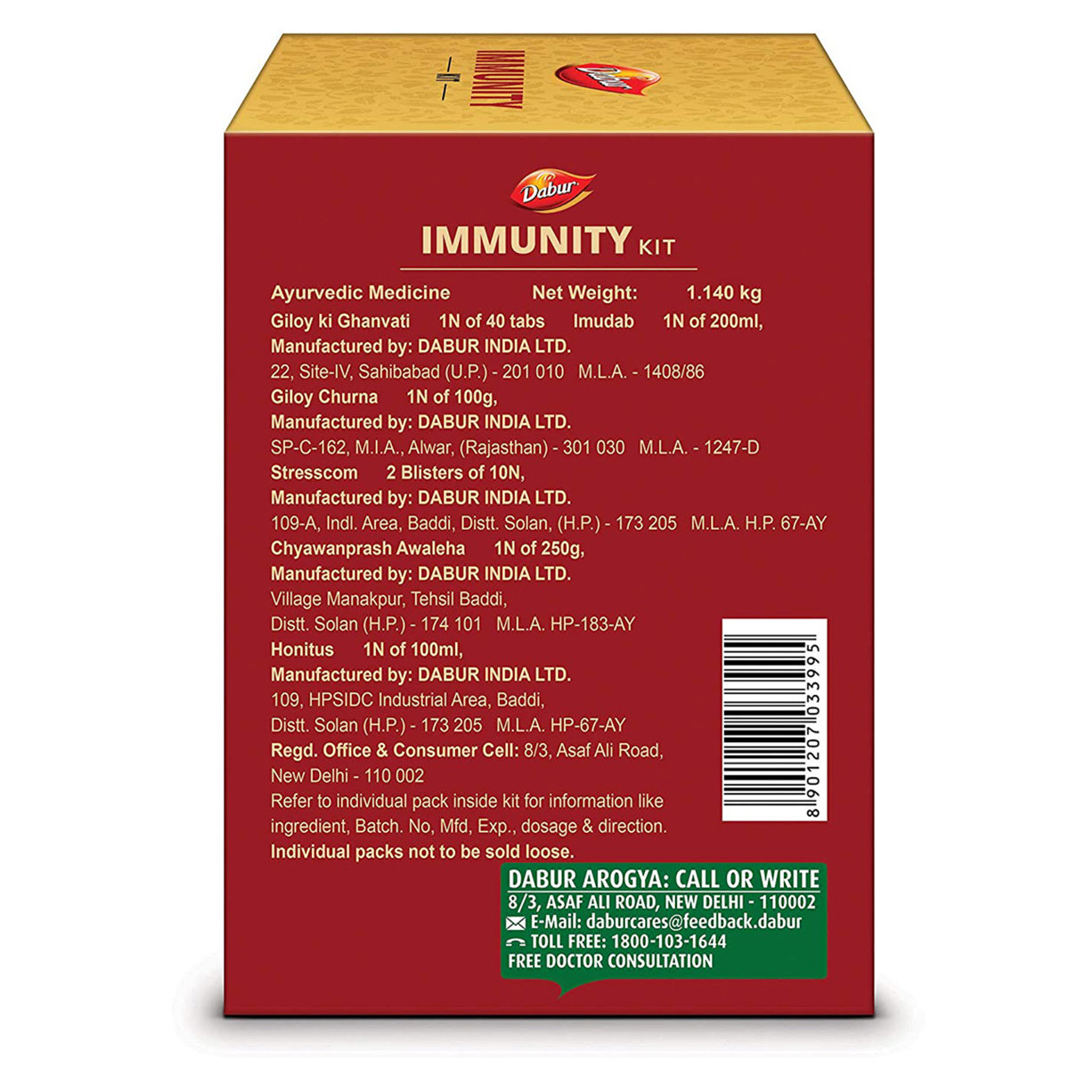 Dabur Immunity Kit, Pack of 1 Dabur Immunity Kit, Pack of 1