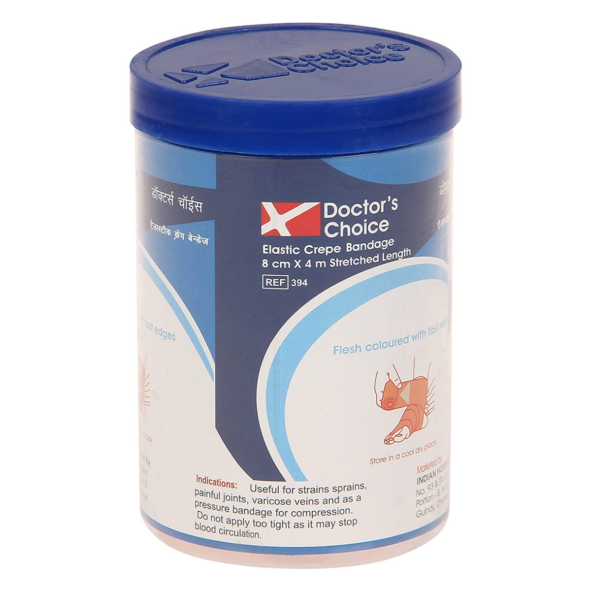 Doctor's Choice Elastic Crepe Bandage 8 cm x 4 m, 1 Count, Pack of 1 Doctor's Choice Elastic Crepe Bandage 8 cm x 4 m, 1 Count, Pack of 1