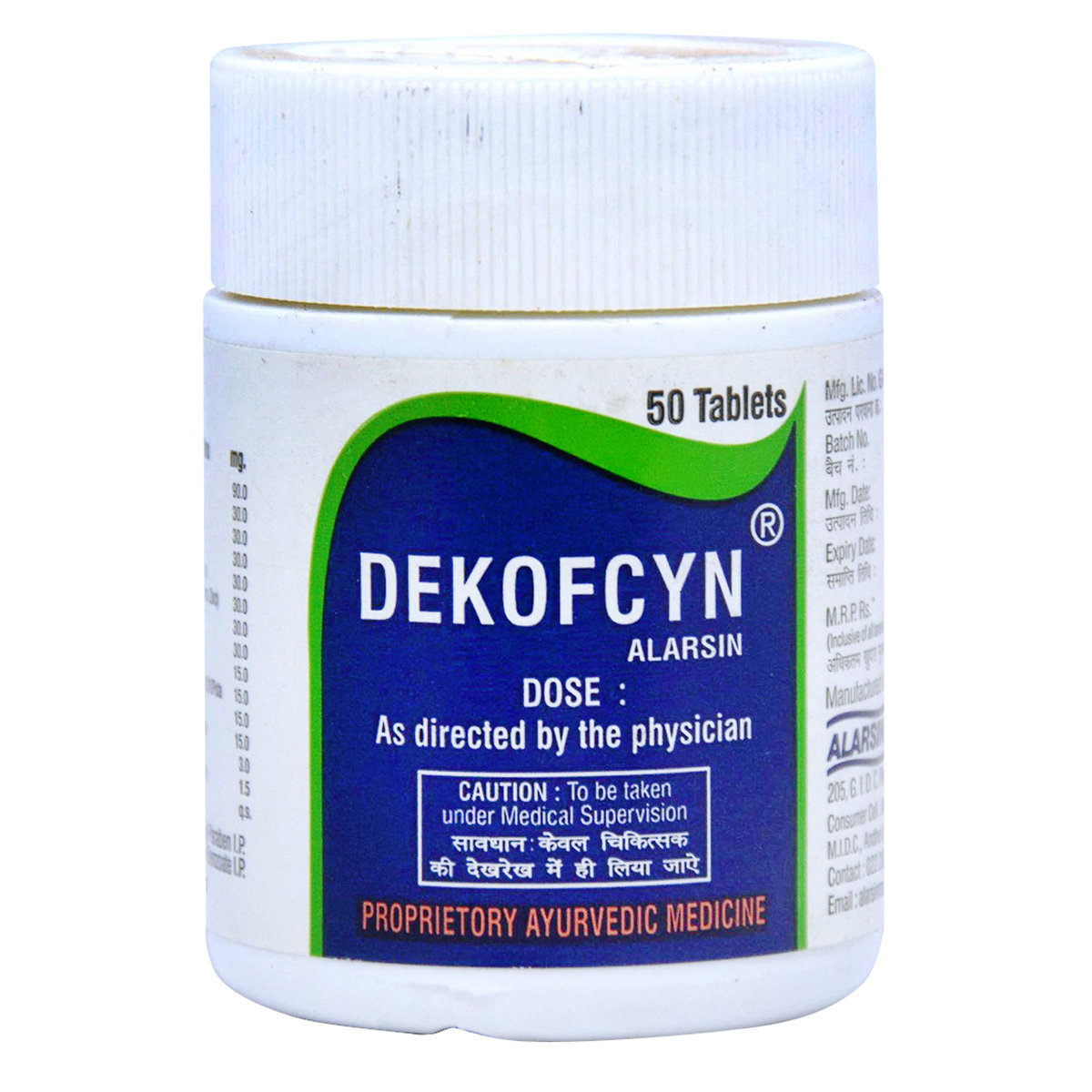 Alarsin Dekofcyn, 50 Tablets, Pack of 1 Alarsin Dekofcyn, 50 Tablets, Pack of 1