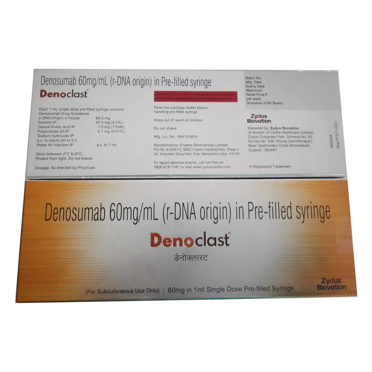 Denoclast 60 mg Injection, Pack of 1 Injection Denoclast 60 mg Injection, Pack of 1 Injection