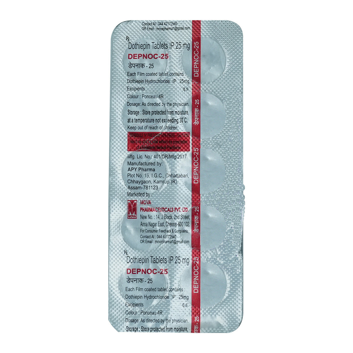 Depnoc 25 mg Tablet 10's, Pack of 10 TabletS Depnoc 25 mg Tablet 10's, Pack of 10 TabletS