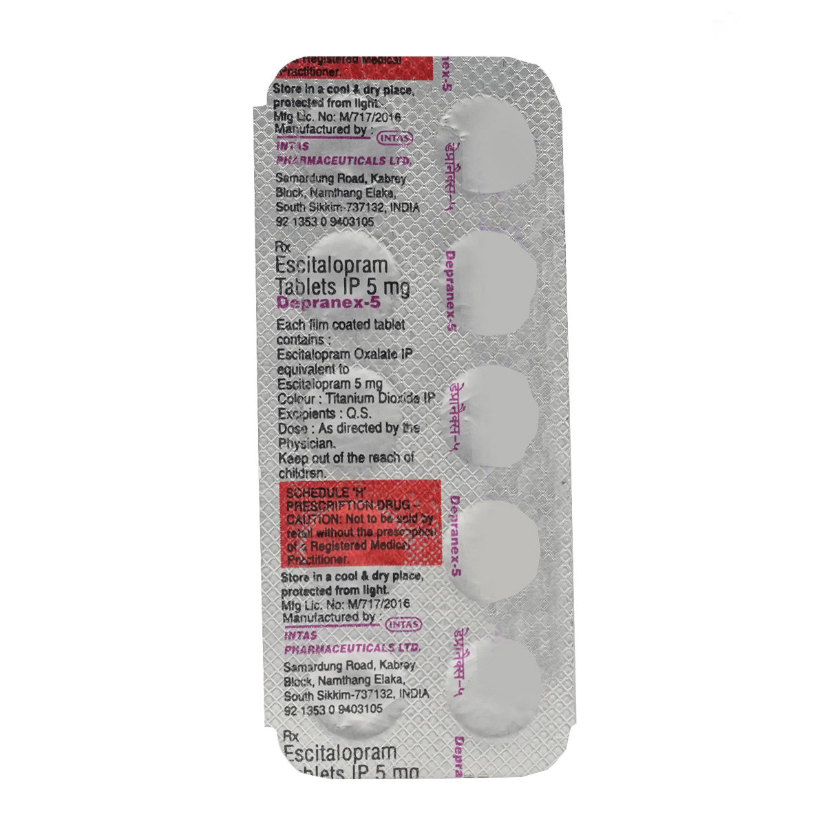 Depranex 5 Tablet 10's, Pack of 10 TabletS Depranex 5 Tablet 10's, Pack of 10 TabletS