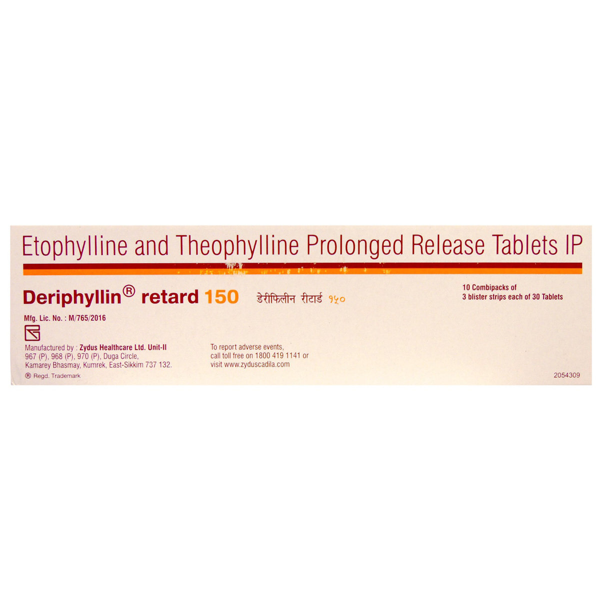 Deriphyllin Retard 150 Tablet 30's, Pack of 30 Deriphyllin Retard 150 Tablet 30's, Pack of 30