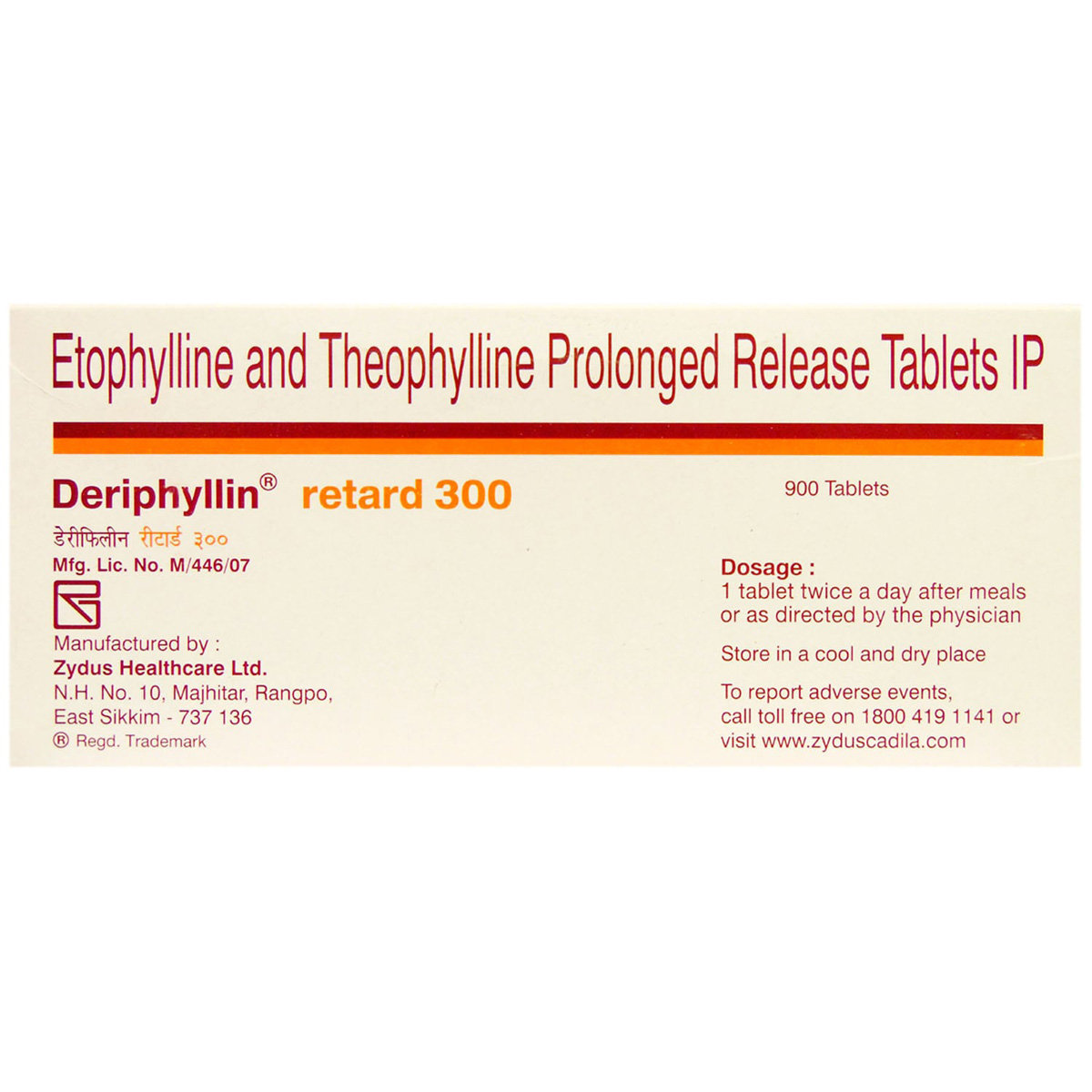 Deriphyllin Retard 300 Tablet 30's, Pack of 30 TABLETS Deriphyllin Retard 300 Tablet 30's, Pack of 30 TABLETS