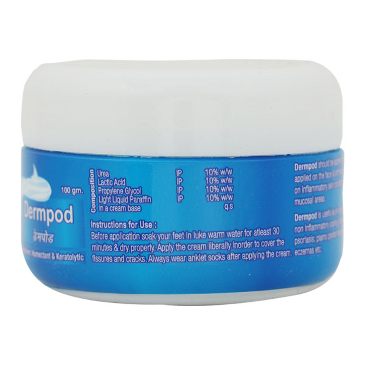 Dermpod Cream 100 gm, Pack of 1 Dermpod Cream 100 gm, Pack of 1