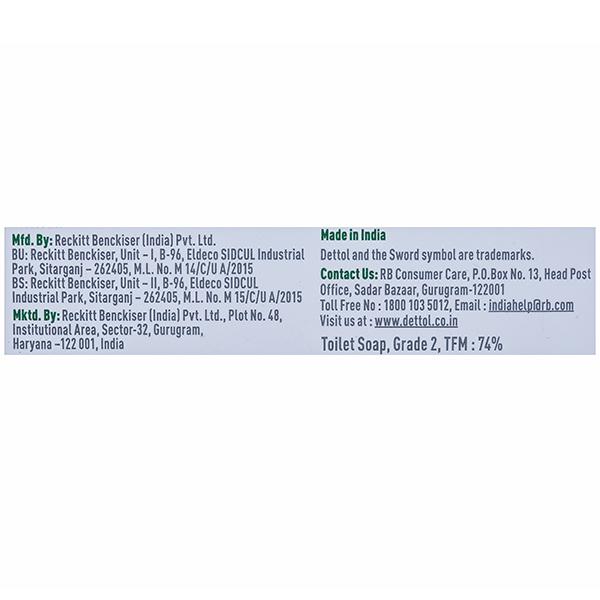 Dettol & Moms Tulsi Soap 75 gm | Germ Protection | With Tulsi Fragrance | IMA Recommended, Pack of 1 Dettol & Moms Tulsi Soap 75 gm | Germ Protection | With Tulsi Fragrance | IMA Recommended, Pack of 1