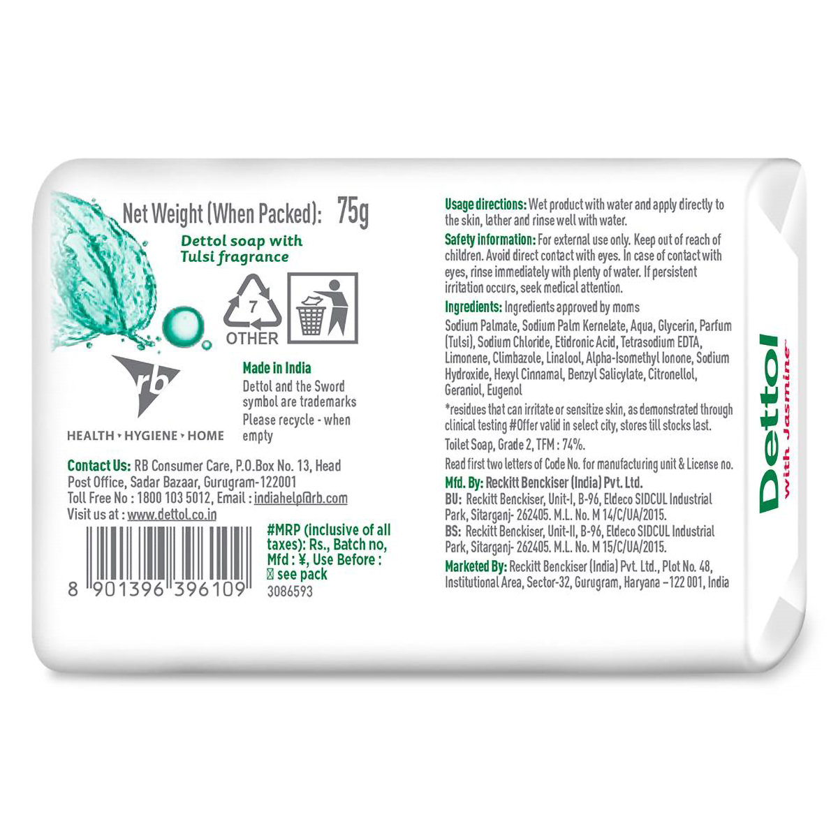 Dettol Tulsi Soap, 375 gm (5 x 75 gm), Pack of 1 Dettol Tulsi Soap, 375 gm (5 x 75 gm), Pack of 1