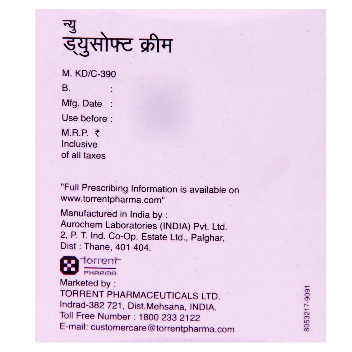 New Dewsoft Cream 50 gm, Pack of 1 New Dewsoft Cream 50 gm, Pack of 1