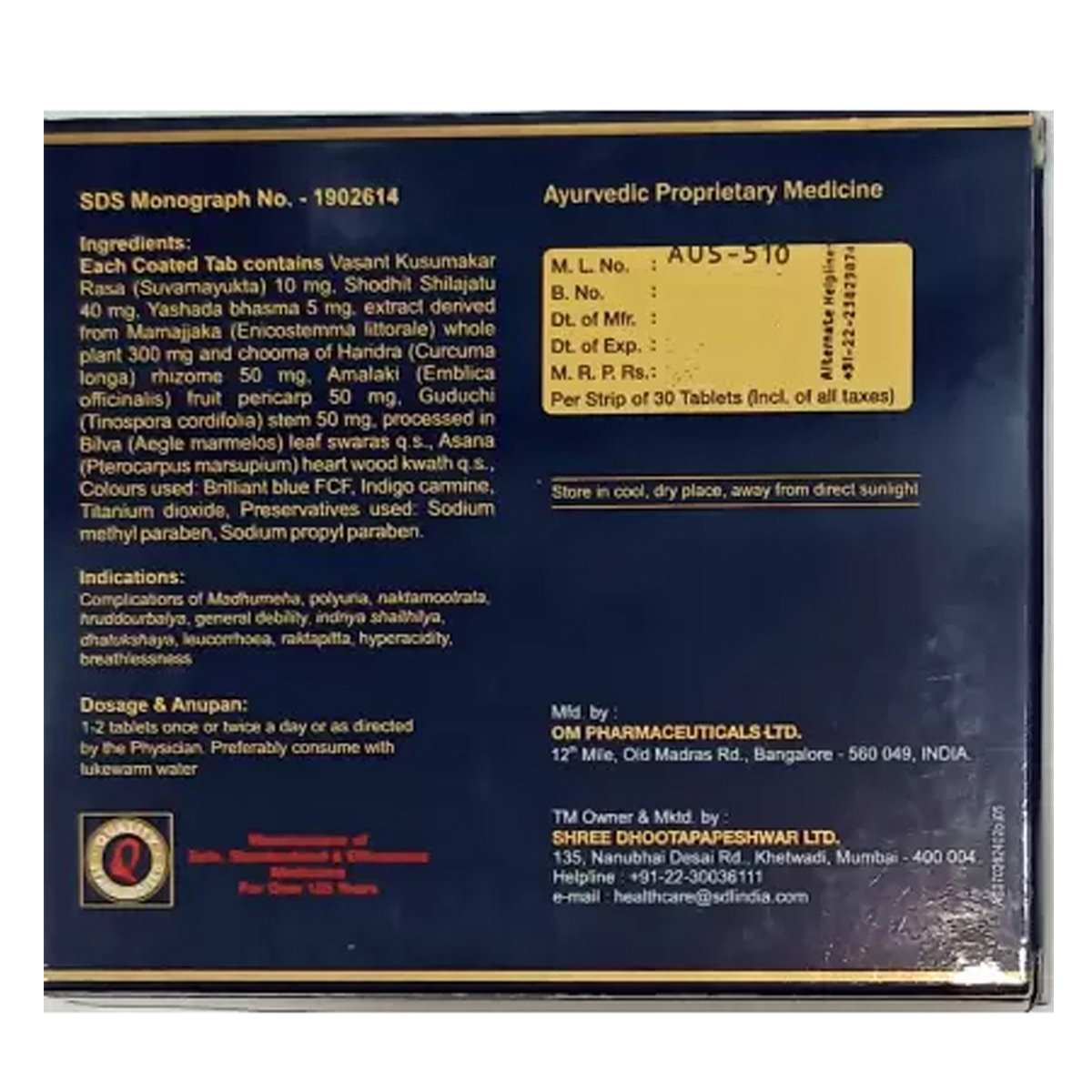 Dhootapapeshwar Madhumeha Kusumakar Rasa, 30 Tablets, Pack of 1 Dhootapapeshwar Madhumeha Kusumakar Rasa, 30 Tablets, Pack of 1