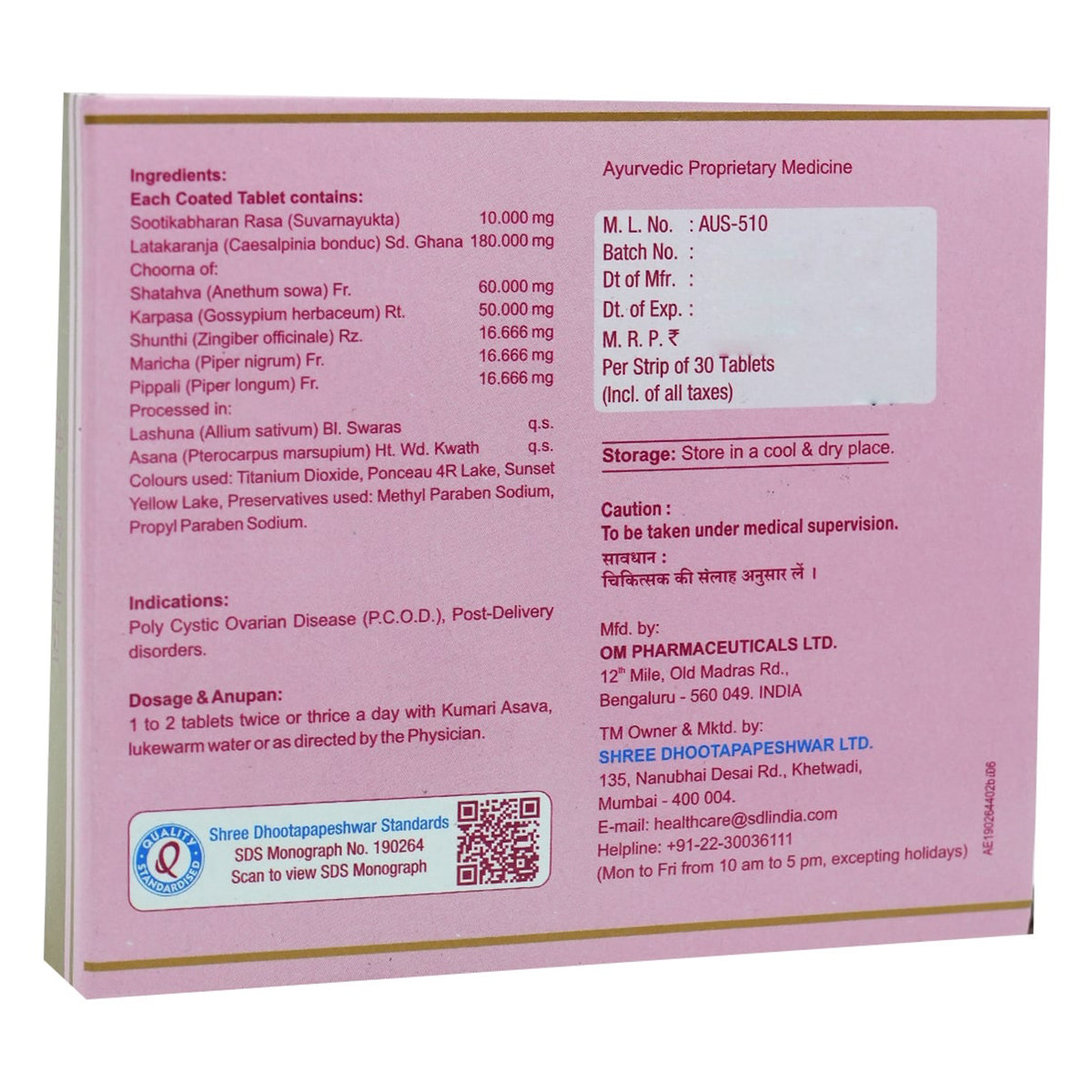 Dhootapapeshwar Stree Vyadhihari Rasa, 30 Tablets, Pack of 1 Dhootapapeshwar Stree Vyadhihari Rasa, 30 Tablets, Pack of 1