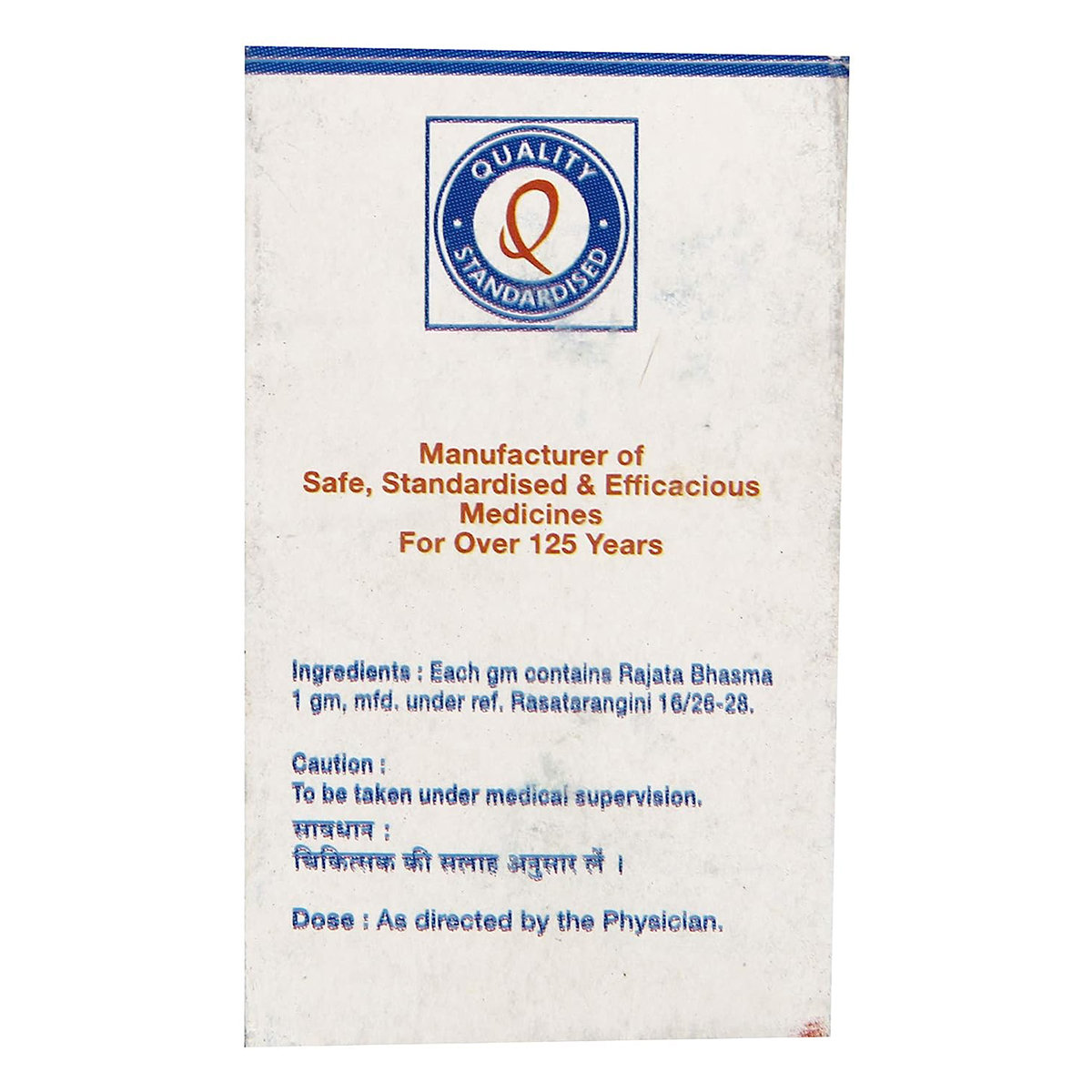 Dhootapapeshwar Rajata Bhasma, 1 gm, Pack of 1 Dhootapapeshwar Rajata Bhasma, 1 gm, Pack of 1