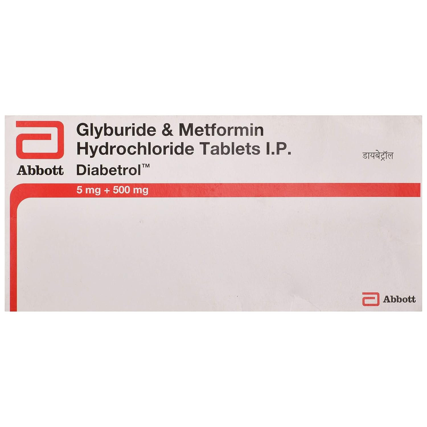 Diabetrol Tablet 10's, Pack of 10 TABLETS Diabetrol Tablet 10's, Pack of 10 TABLETS