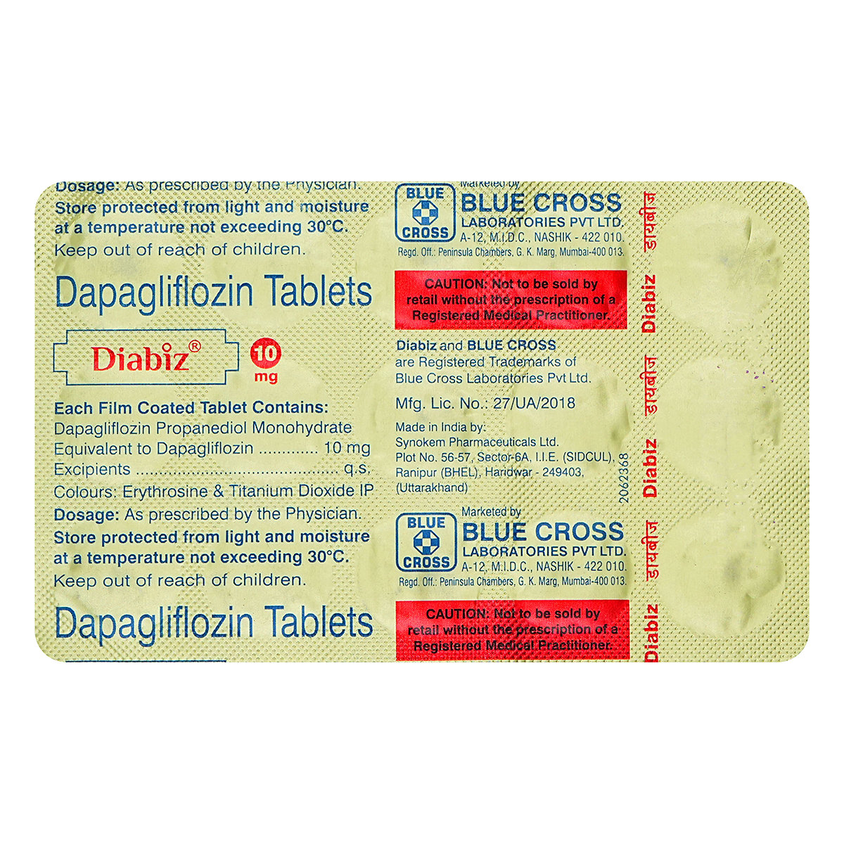 Diabiz 10 mg Tablet 15's, Pack of 15 TABLETS Diabiz 10 mg Tablet 15's, Pack of 15 TABLETS