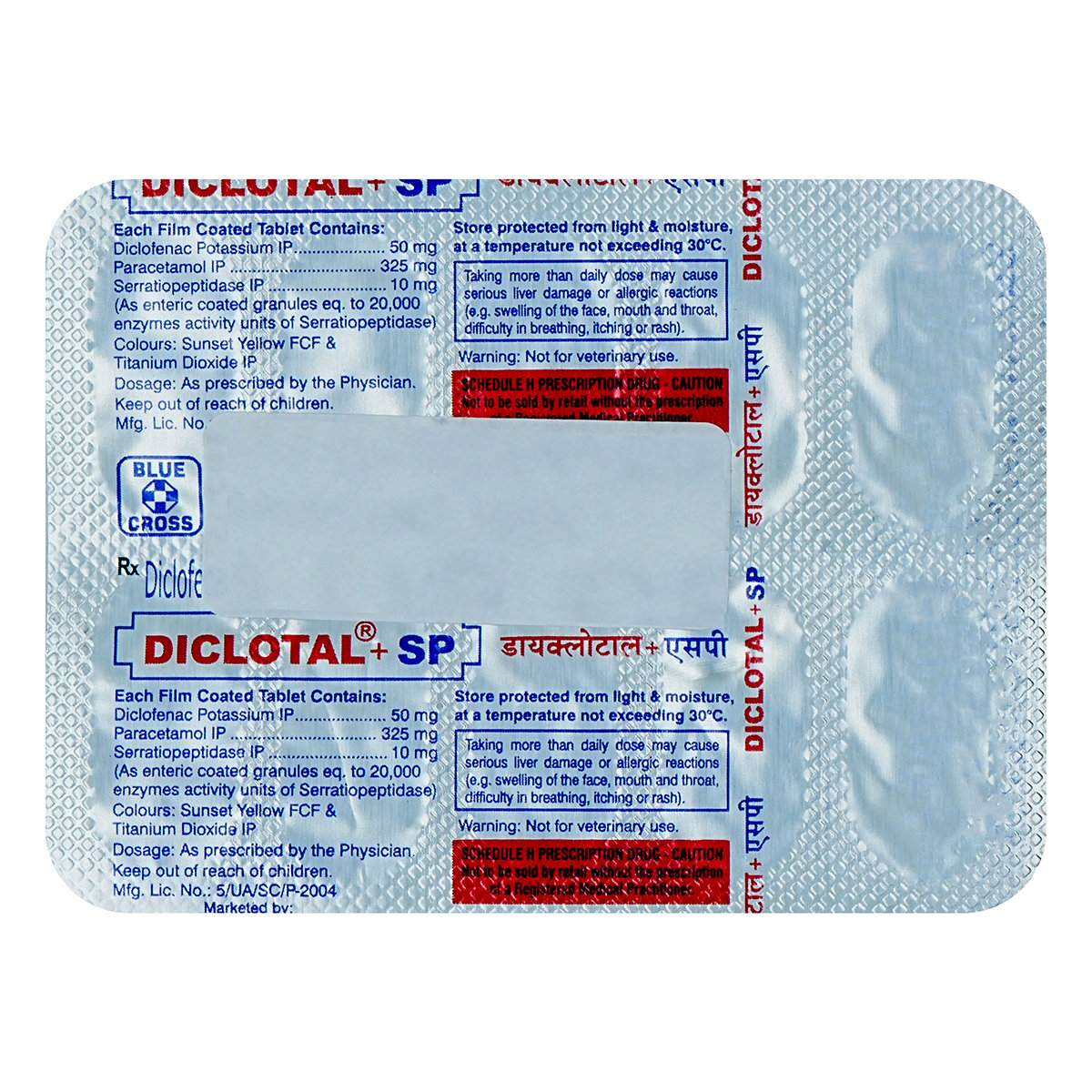 Diclotal Plus SP Tablet 10's, Pack of 10 TabletS Diclotal Plus SP Tablet 10's, Pack of 10 TabletS