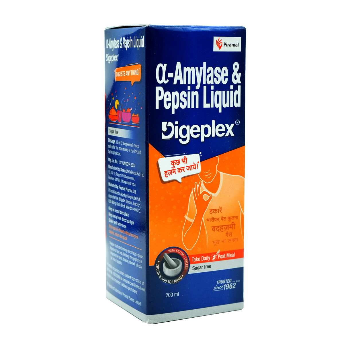 Digeplex A-Amylase & Pepsin Liquid 200 ml, Pack of 1 LIQUID Digeplex A-Amylase & Pepsin Liquid 200 ml, Pack of 1 LIQUID