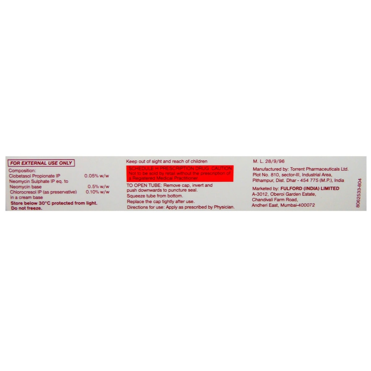 Dipgenta Plus Cream 20 gm, Pack of 1 CREAM Dipgenta Plus Cream 20 gm, Pack of 1 CREAM