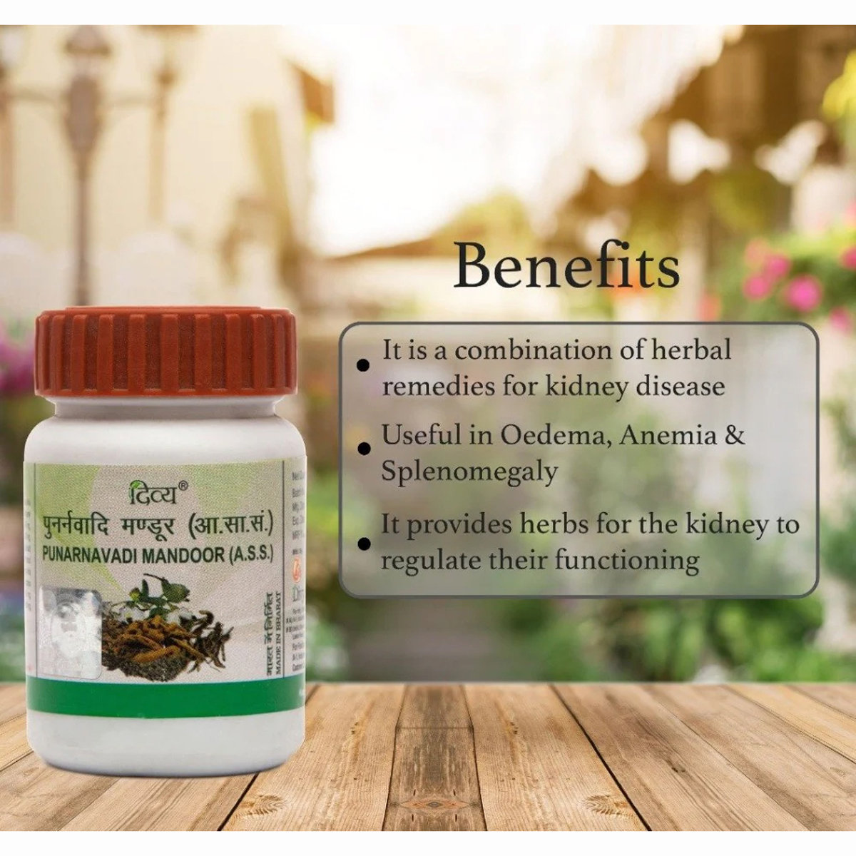 Patanjali Divya Punarnavadi Mandoor, 60 Tablets, Pack of 1 Patanjali Divya Punarnavadi Mandoor, 60 Tablets, Pack of 1