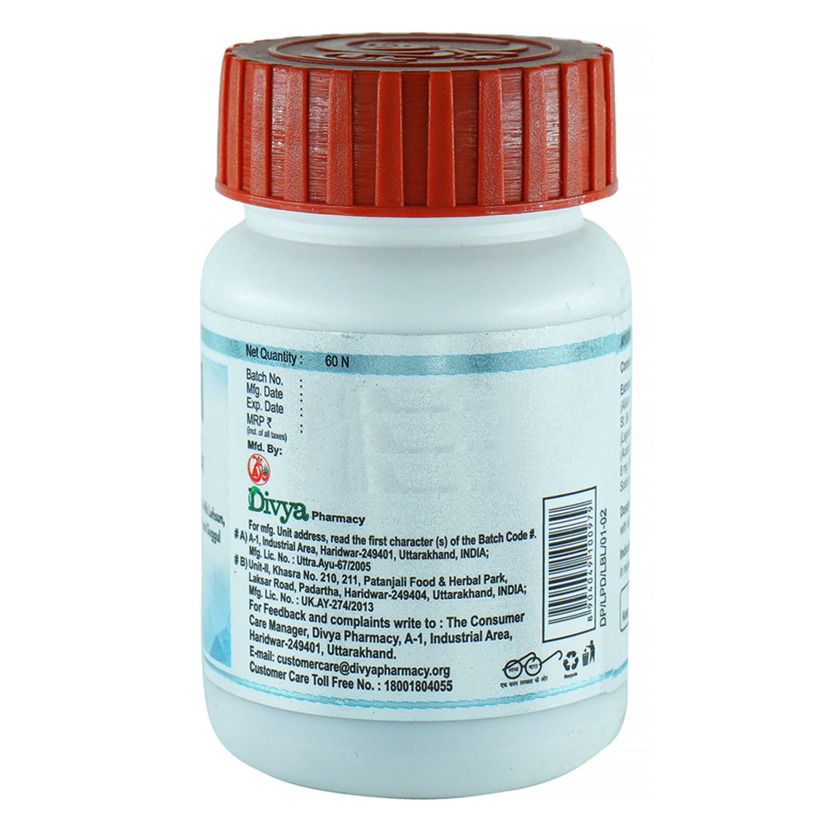 Patanjali Divya Lipidom, 60 Tablets, Pack of 1 Patanjali Divya Lipidom, 60 Tablets, Pack of 1