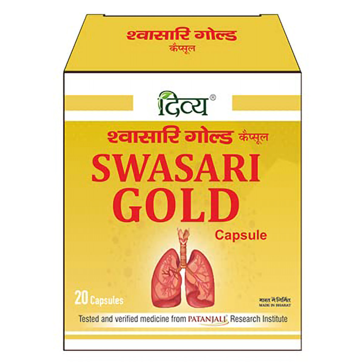 Patanjali Divya Swasari Gold, 20 Capsules, Pack of 1 Patanjali Divya Swasari Gold, 20 Capsules, Pack of 1