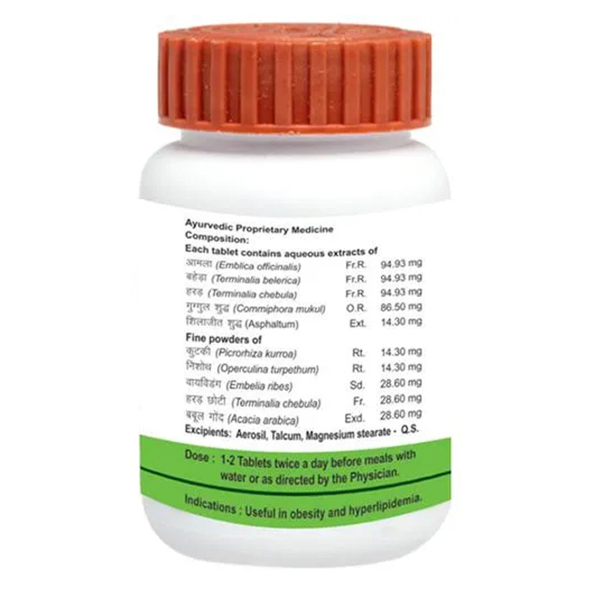 Patanjali Divya Medohar Vati, 100 Tablets, Pack of 1 Patanjali Divya Medohar Vati, 100 Tablets, Pack of 1