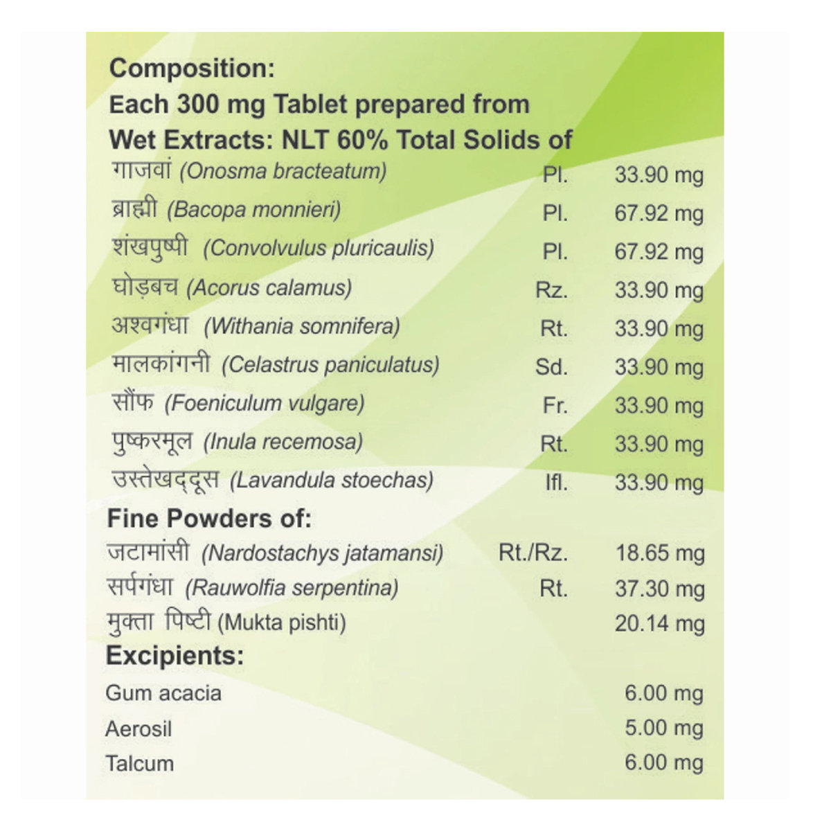 Patanjali Divya Mukta Vati, 120 Tablets, Pack of 1 Patanjali Divya Mukta Vati, 120 Tablets, Pack of 1