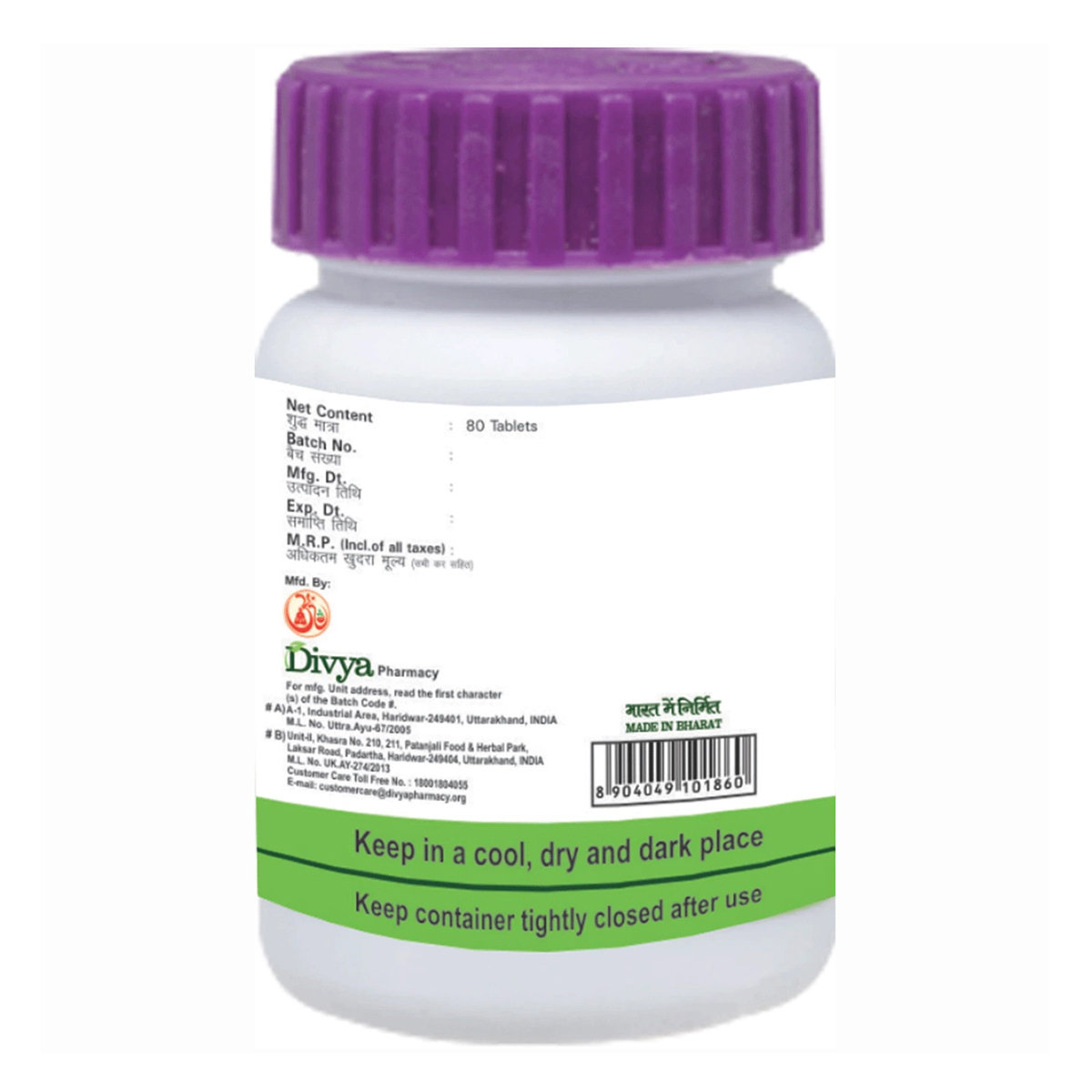 Patanjali Divya Peedantak Vati, 80 Tablets, Pack of 1 Patanjali Divya Peedantak Vati, 80 Tablets, Pack of 1