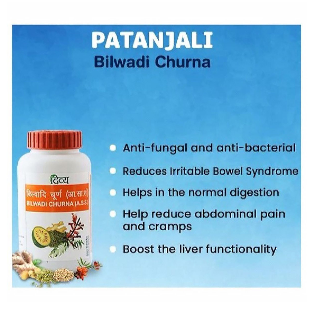 Patanjali Divya Bilwadi Churna, 100 gm, Pack of 1 Patanjali Divya Bilwadi Churna, 100 gm, Pack of 1